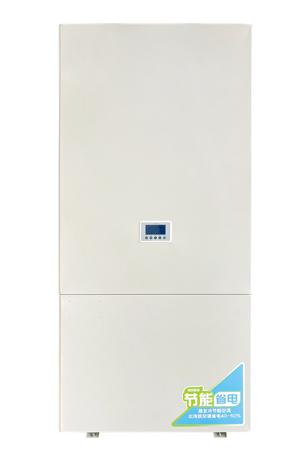 The carbon emission assessment is becoming stricter. How should the energy consumption of factory air conditioning be controlled? The carbon emission assessment is becoming stricter. How should the energy consumption of factory air conditioning be controlled?