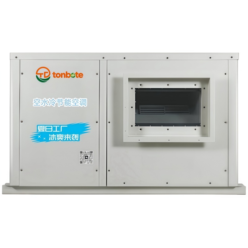 Air-cooled Energy-saving Air Conditioning Unit: Pipeline Horizontal Type